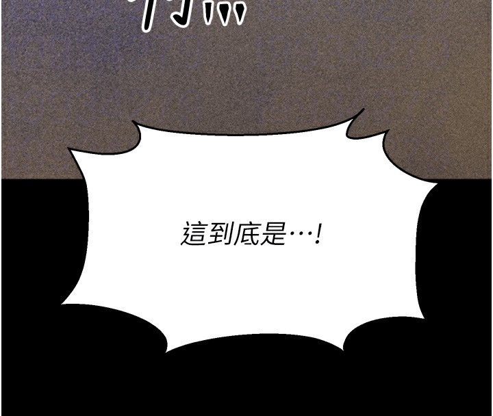 韩国污漫画 選手村:母豬調教 第3话-把你的小穴干到松掉! 100