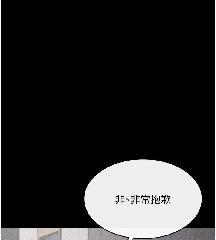 韩国污漫画 選手村:母豬調教 第3话-把你的小穴干到松掉! 123