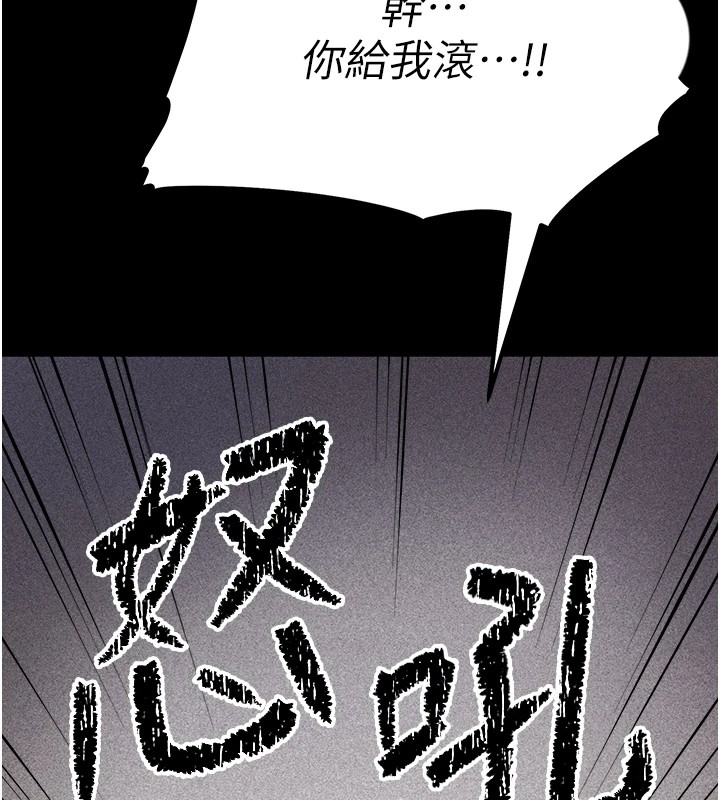 韩国污漫画 選手村:母豬調教 第3话-把你的小穴干到松掉! 147