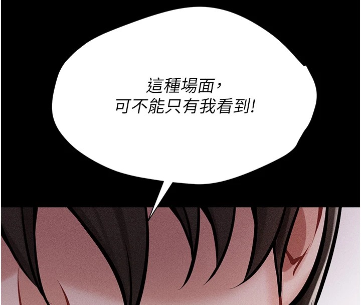 韩国污漫画 選手村:母豬調教 第3话-把你的小穴干到松掉! 157