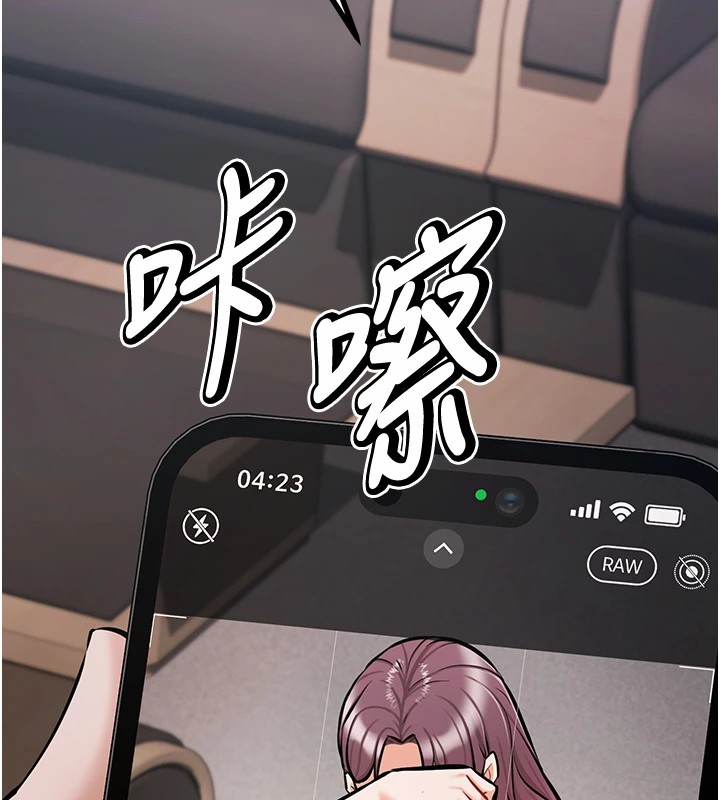 韩国污漫画 選手村:母豬調教 第3话-把你的小穴干到松掉! 160