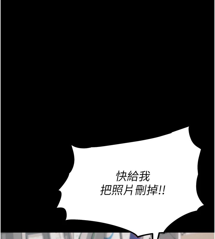 韩国污漫画 選手村:母豬調教 第3话-把你的小穴干到松掉! 163