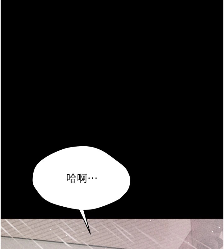 韩国污漫画 選手村:母豬調教 第3话-把你的小穴干到松掉! 206