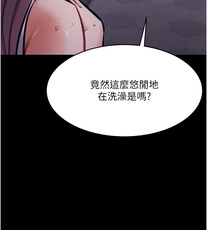 韩国污漫画 選手村:母豬調教 第3话-把你的小穴干到松掉! 238