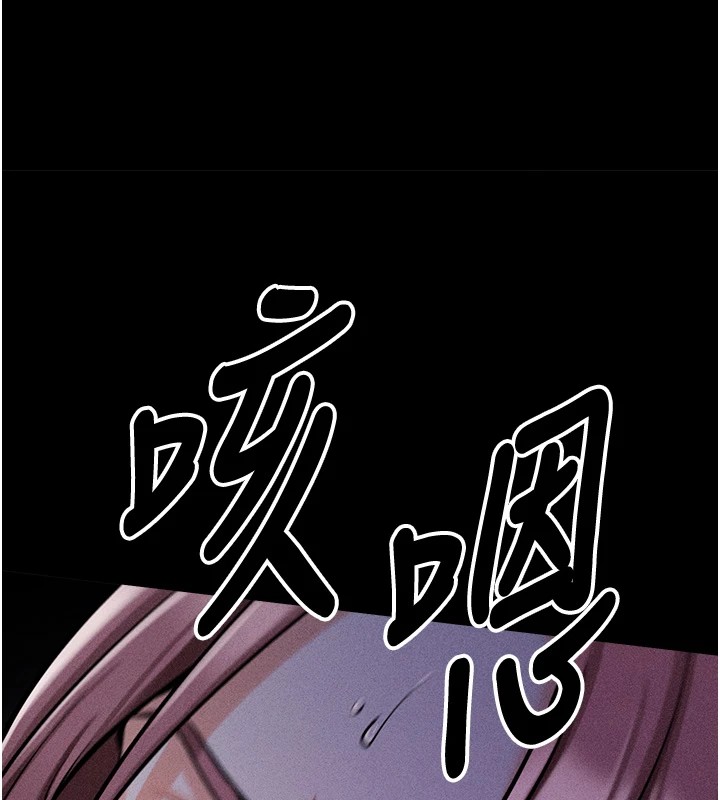 韩国污漫画 選手村:母豬調教 第3话-把你的小穴干到松掉! 269