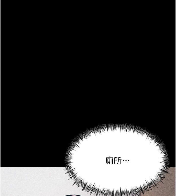 韩国污漫画 選手村:母豬調教 第3话-把你的小穴干到松掉! 7