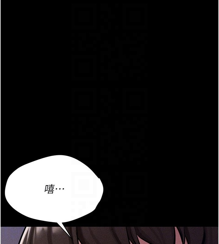 韩国污漫画 選手村:母豬調教 第3话-把你的小穴干到松掉! 32