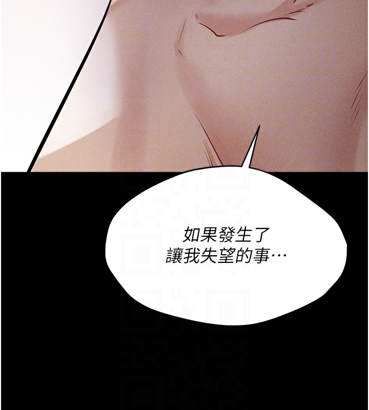 韩国污漫画 選手村:母豬調教 第3话-把你的小穴干到松掉! 62