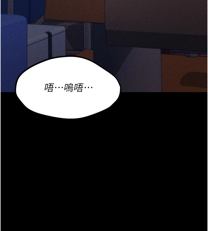 韩国污漫画 選手村:母豬調教 第4话-为了女儿献出身体 3