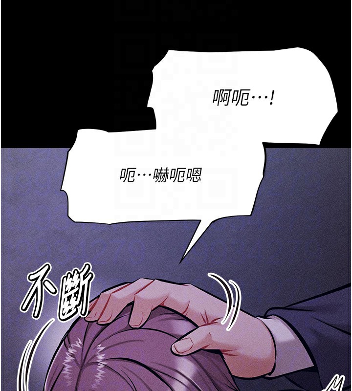 韩国污漫画 選手村:母豬調教 第4话-为了女儿献出身体 20