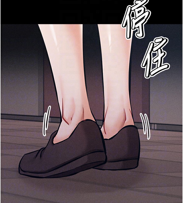 韩国污漫画 選手村:母豬調教 第4话-为了女儿献出身体 114