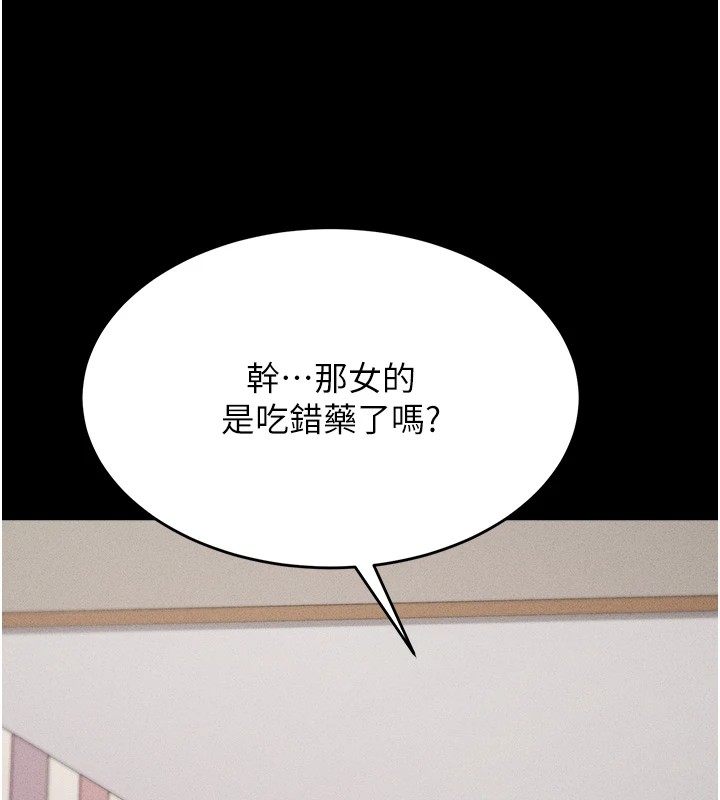 韩国污漫画 選手村:母豬調教 第4话-为了女儿献出身体 127