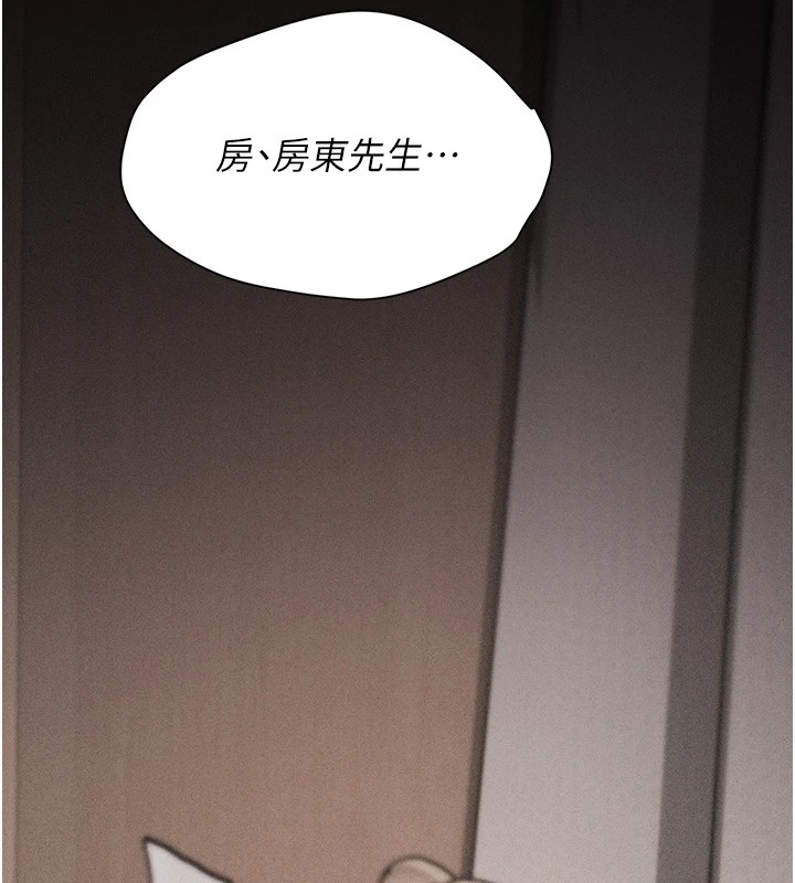 韩国污漫画 選手村:母豬調教 第4话-为了女儿献出身体 131