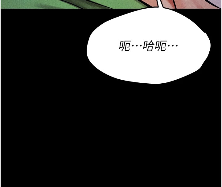 韩国污漫画 選手村:母豬調教 第4话-为了女儿献出身体 154