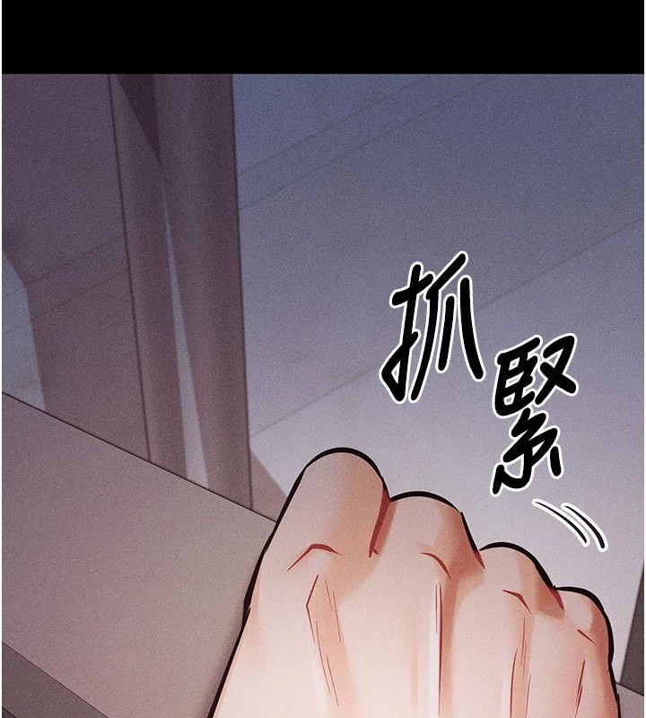 韩国污漫画 選手村:母豬調教 第4话-为了女儿献出身体 172