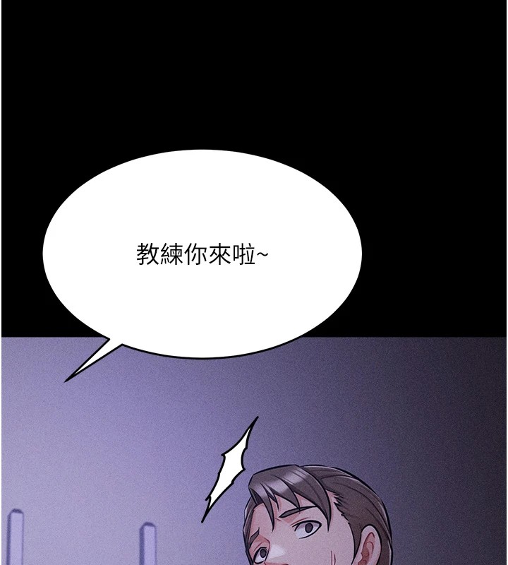 韩国污漫画 選手村:母豬調教 第4话-为了女儿献出身体 179