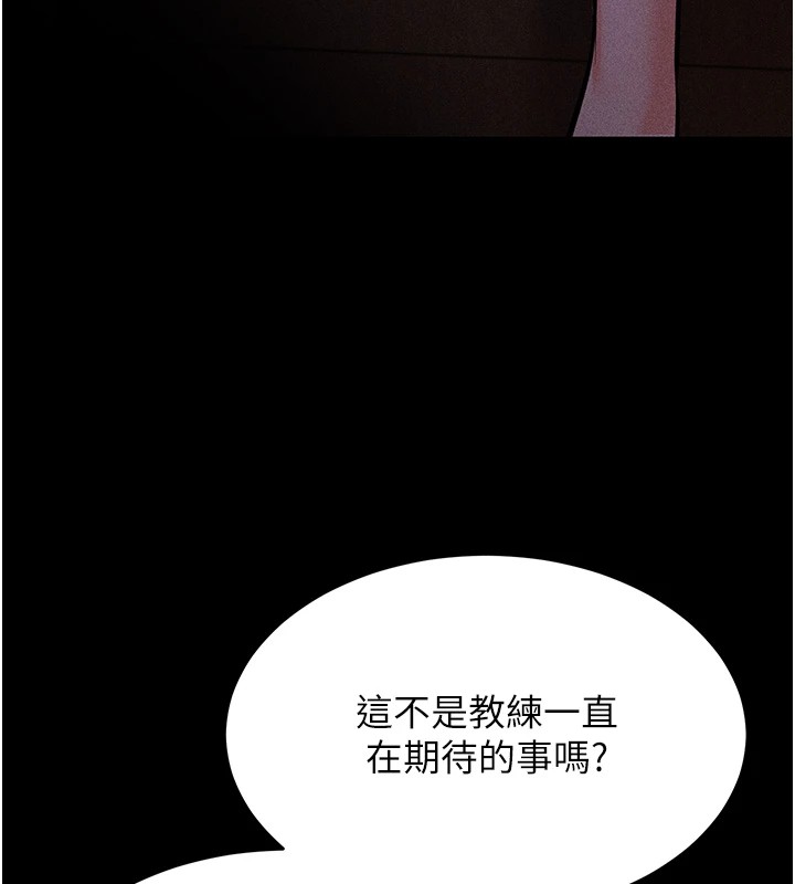 韩国污漫画 選手村:母豬調教 第4话-为了女儿献出身体 184