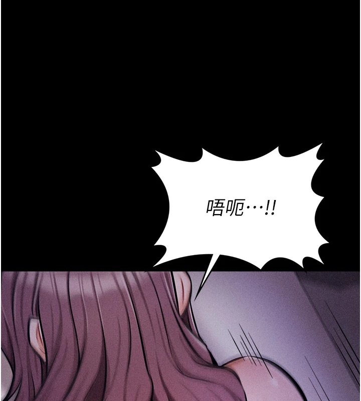 韩国污漫画 選手村:母豬調教 第4话-为了女儿献出身体 208