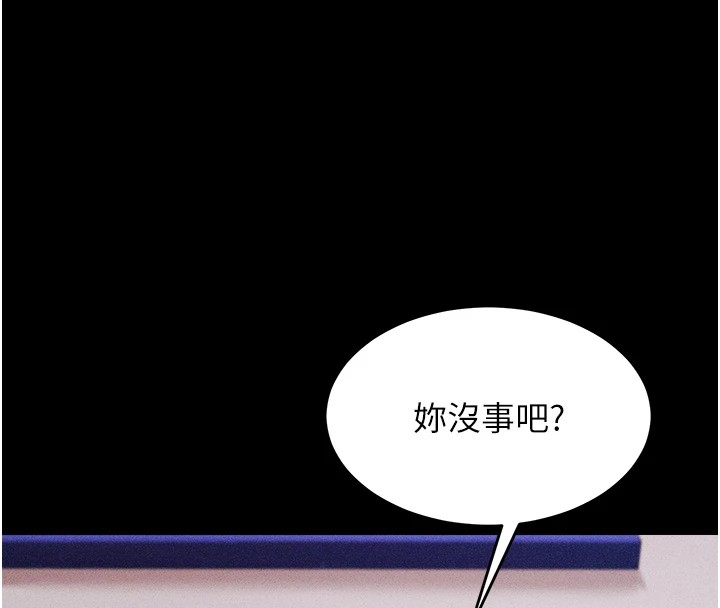 韩国污漫画 選手村:母豬調教 第5话-你能够撑到天亮吗? 122