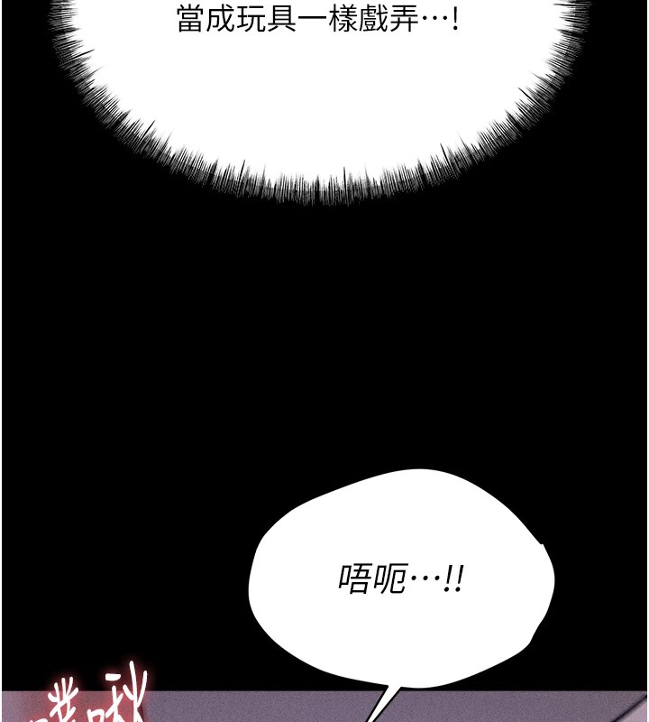 韩国污漫画 選手村:母豬調教 第7话-体操选手连喉咙都很紧 3