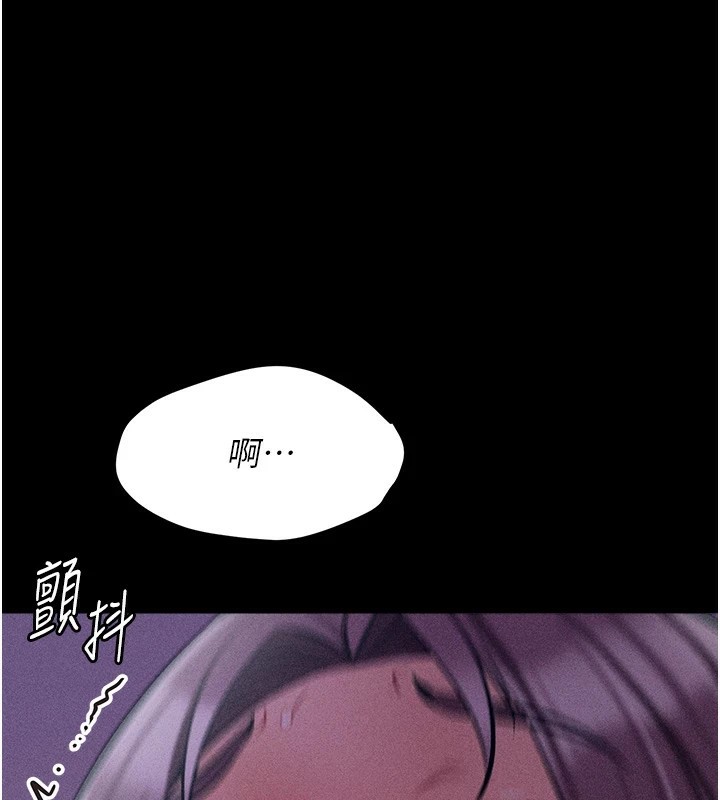 韩国污漫画 選手村:母豬調教 第8话-再高潮下去我会坏掉…! 1