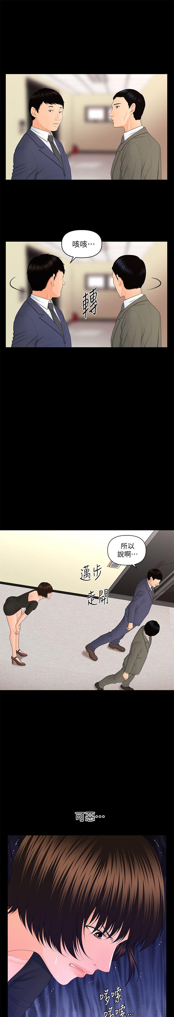 韩国污漫画 秘書的潛規則 第12话-年经女性的滋味 14