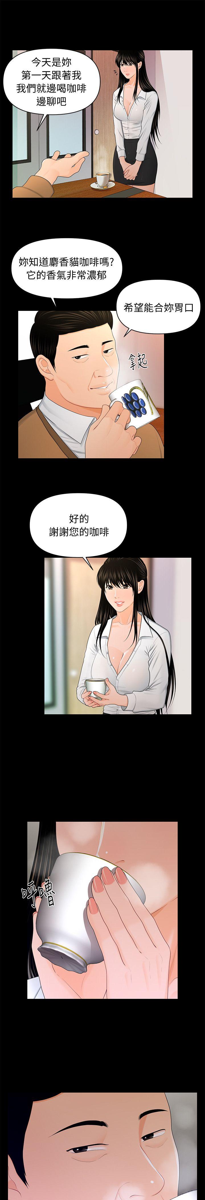 韩国污漫画 秘書的潛規則 第21话-装纯情的欲女 28