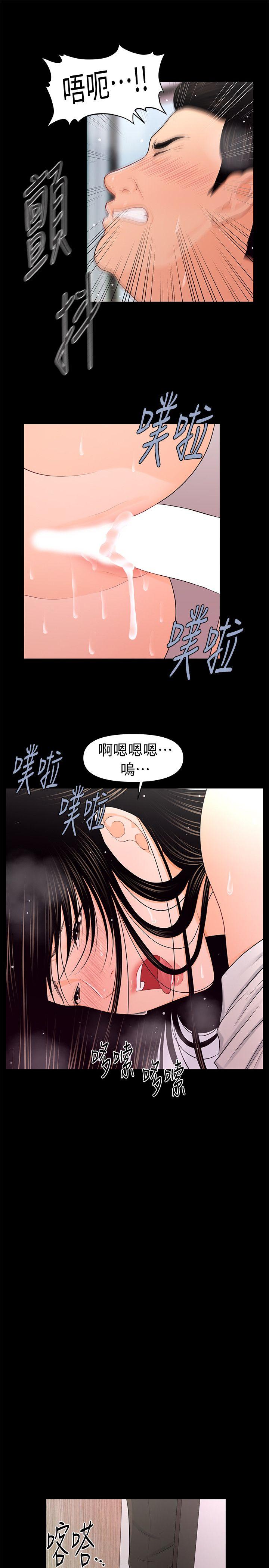 韩国污漫画 秘書的潛規則 第22话-让人兴奋异常的药 25