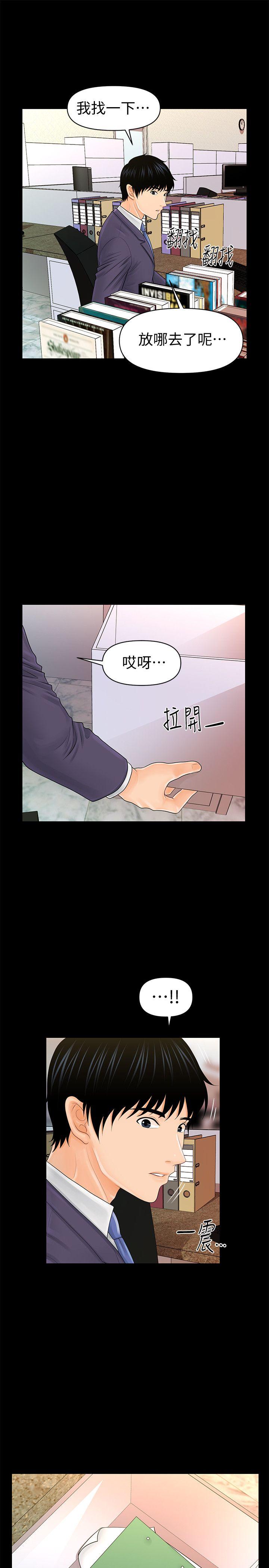 韩国污漫画 秘書的潛規則 第30话-莉娜的求救信号 28