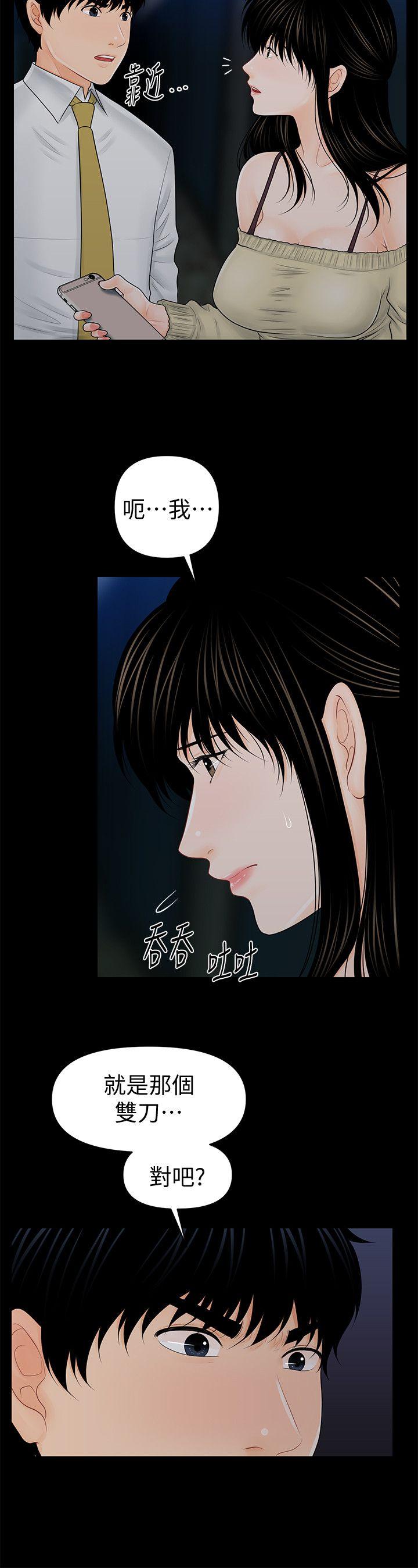 韩国污漫画 秘書的潛規則 第35话-臣服于胜哲的蕙茵 22