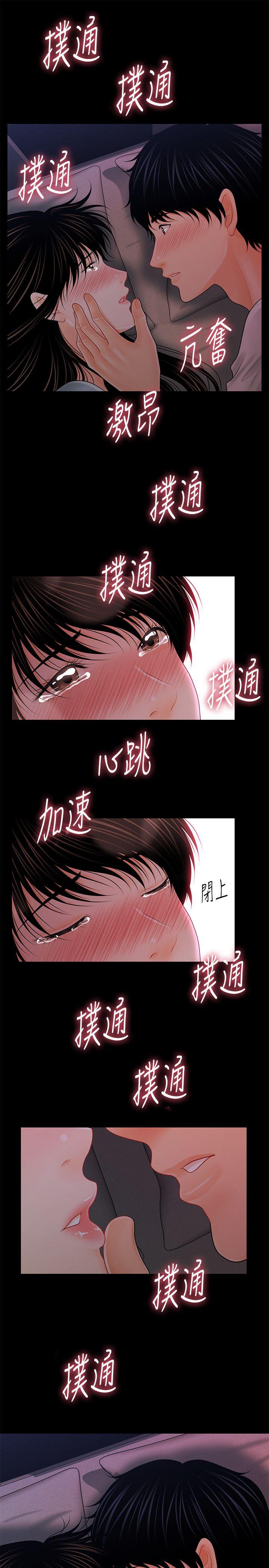 秘書的潛規則 韩漫无遮挡 - 阅读 第38话-让莉娜停止落泪 16