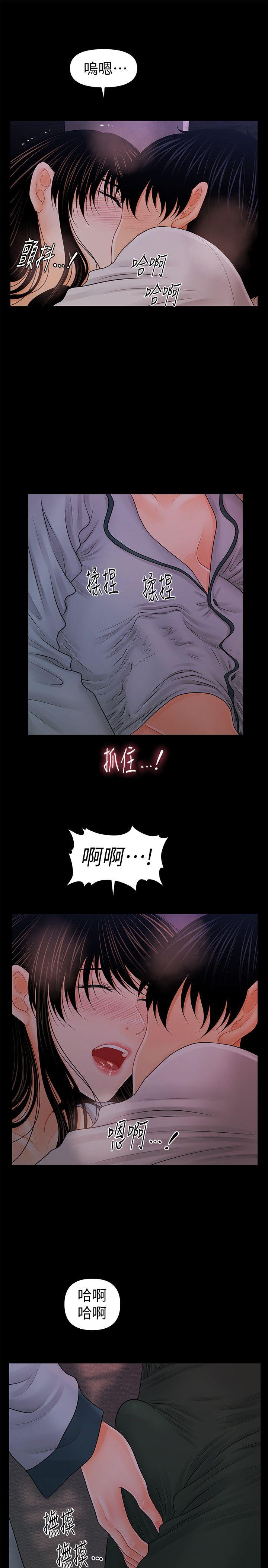 秘書的潛規則 韩漫无遮挡 - 阅读 第38话-让莉娜停止落泪 20