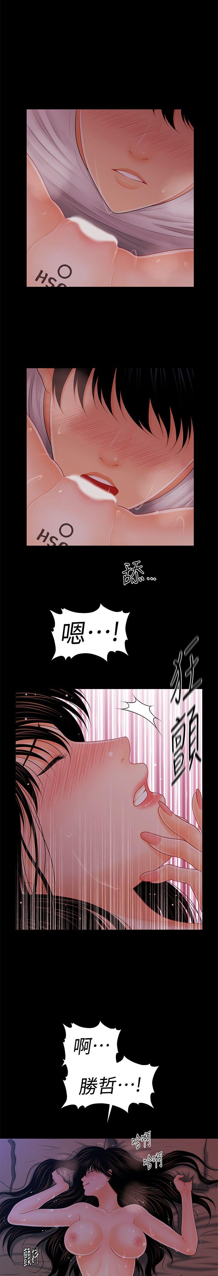 韩国污漫画 秘書的潛規則 第39话-很会取悦男人的女人 4