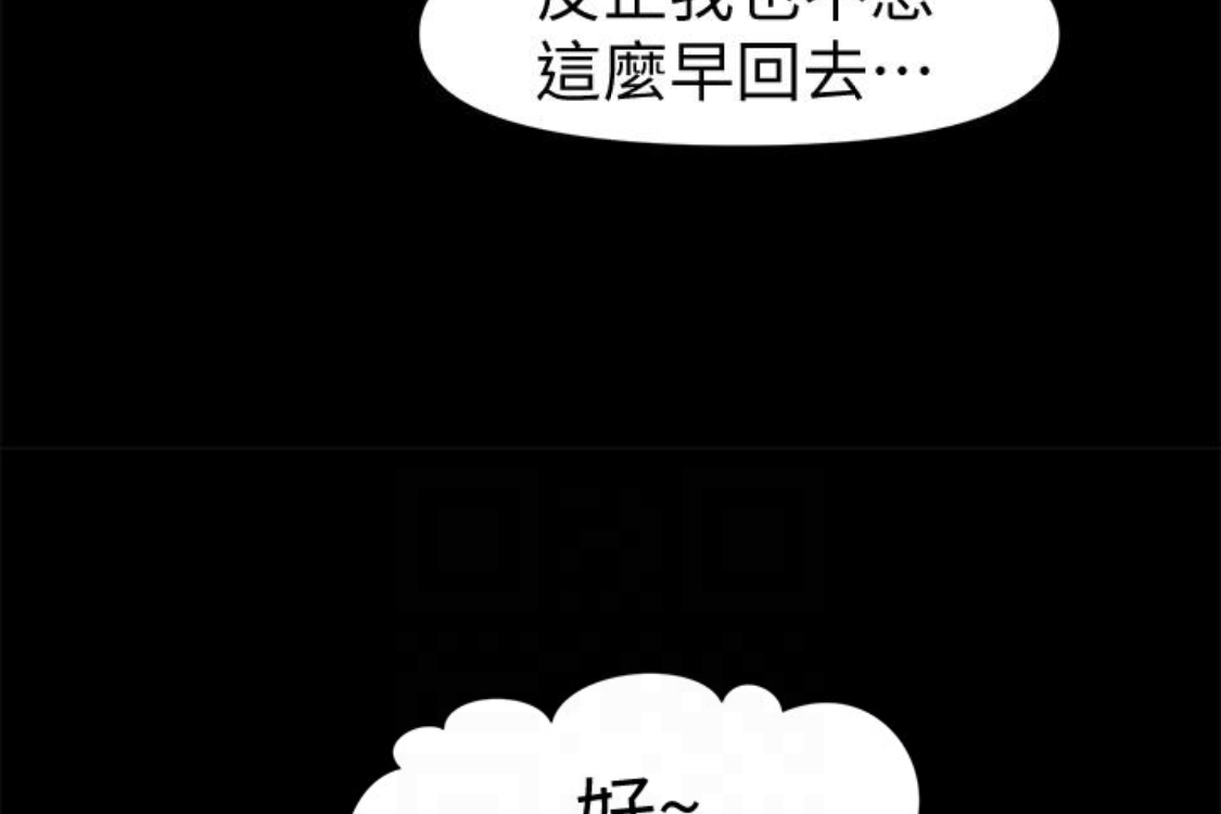 韩国污漫画 秘書的潛規則 第52话-好久没有这种感觉了 162