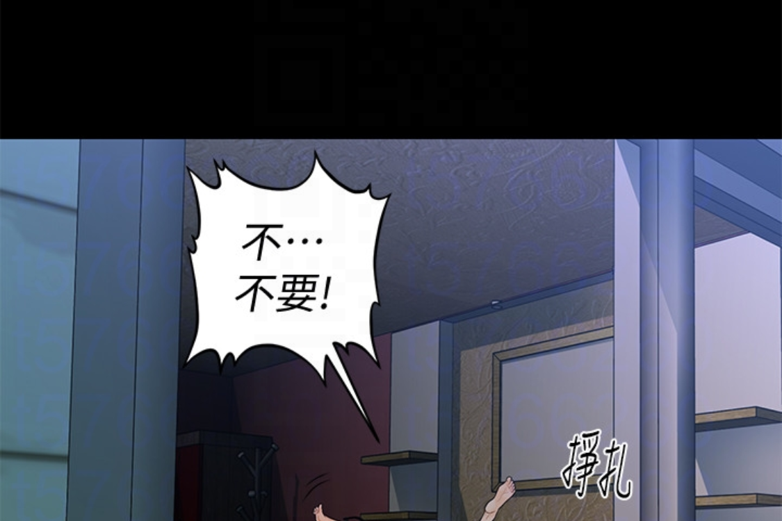 韩漫《秘书的潜规则》第52話-好久沒有這種感覺瞭 全集在线阅读 218