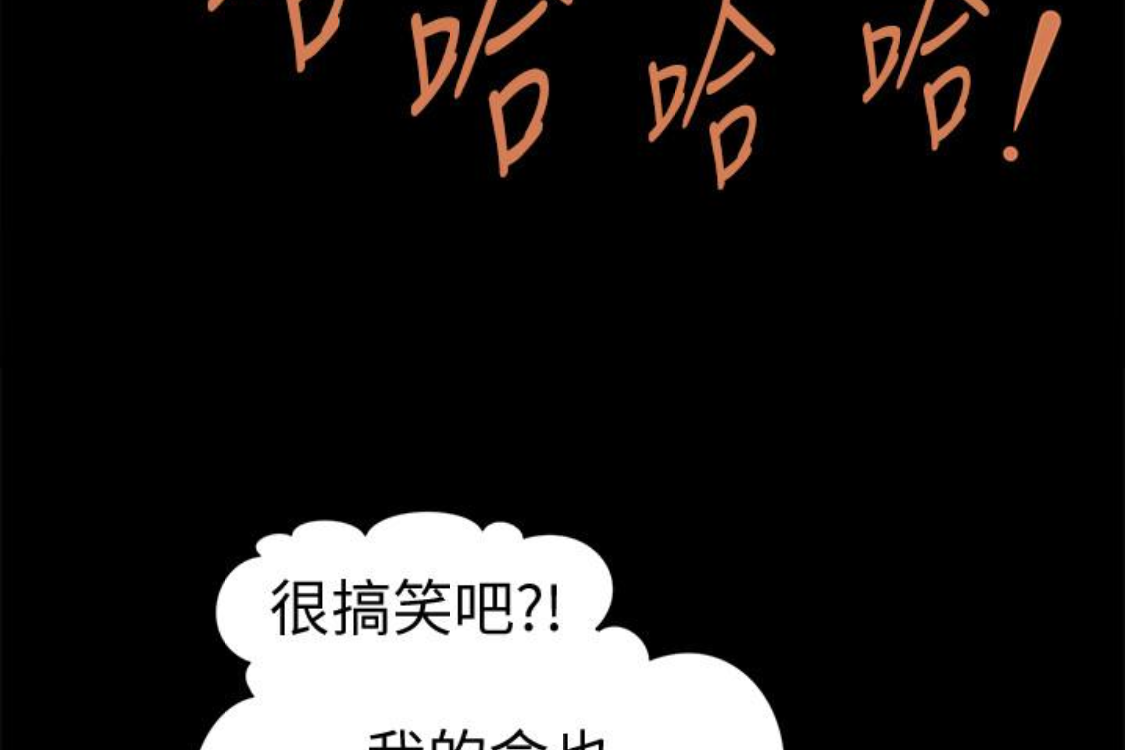 韩国污漫画 秘書的潛規則 第52话-好久没有这种感觉了 234