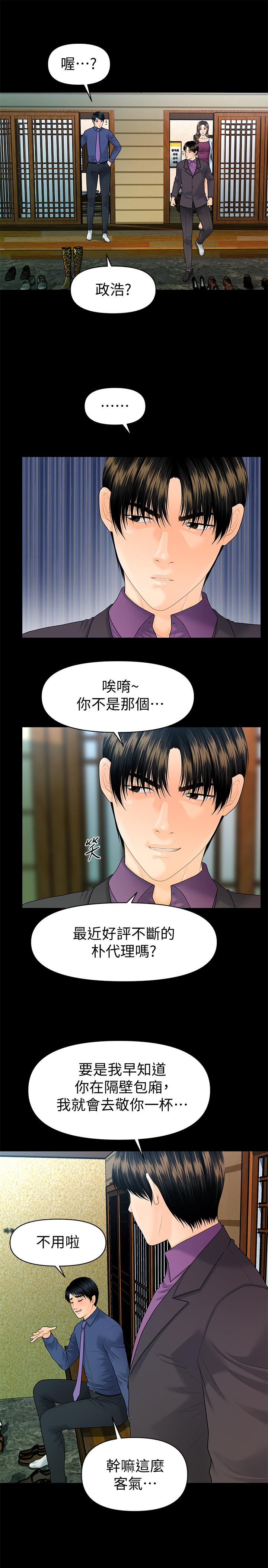 韩漫《秘书的潜规则》第69話-男人都想要的風光時刻 全集在线阅读 26