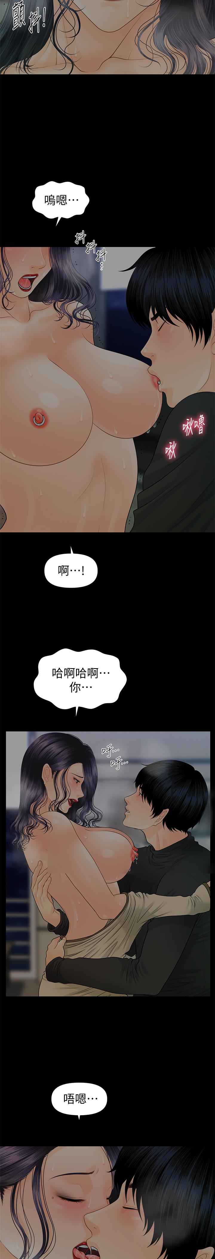 韩国污漫画 秘書的潛規則 第87话-特殊性服务 5