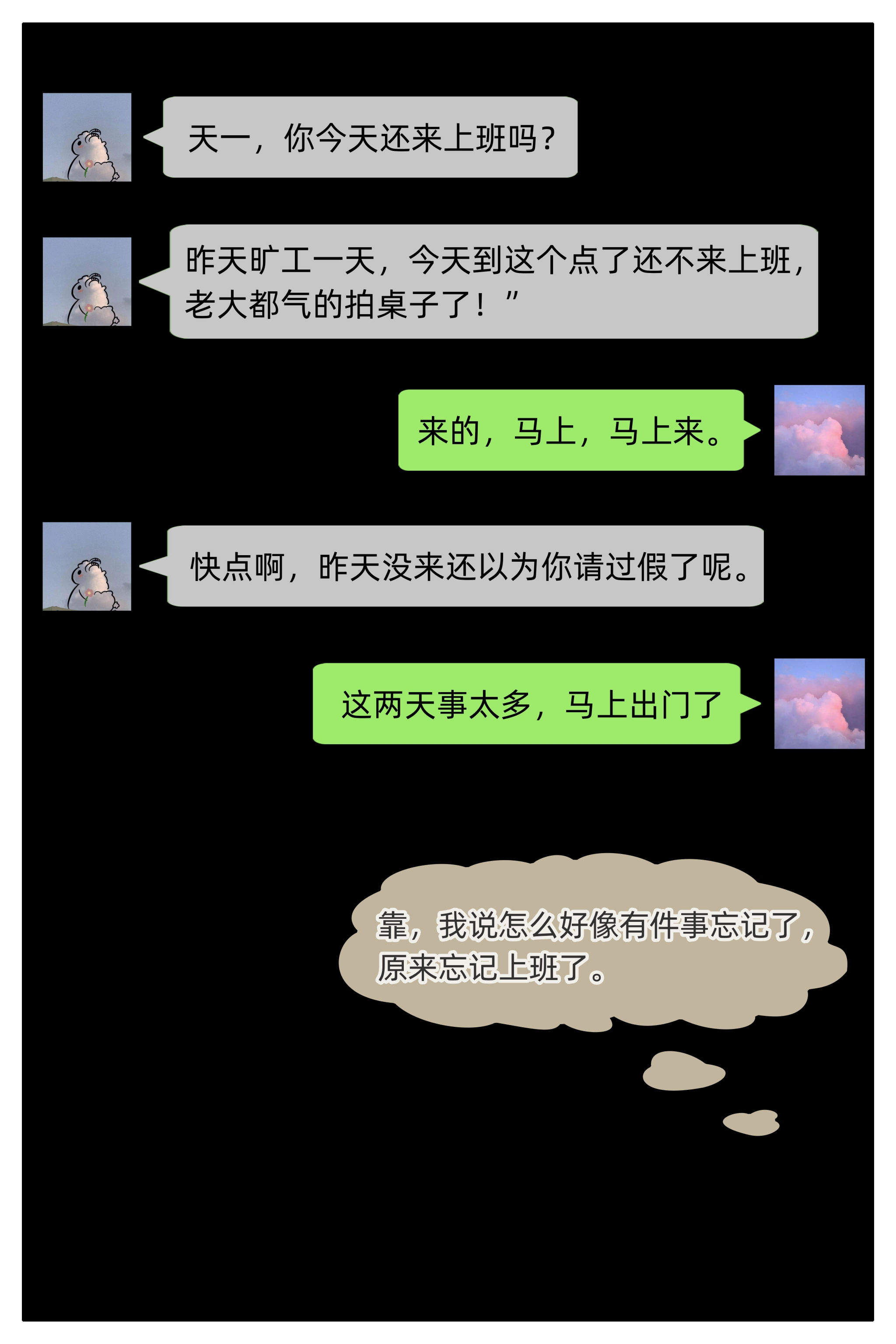 韩漫《色欲迷情》中篇 全集在线阅读 3