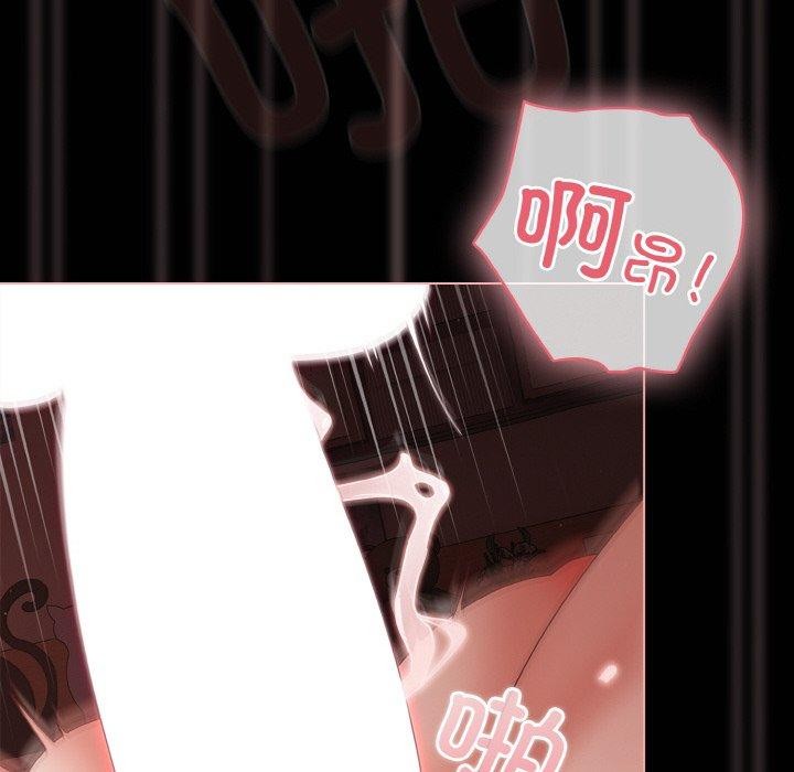 幸福来得太突然  第16话 漫画图片8.jpg