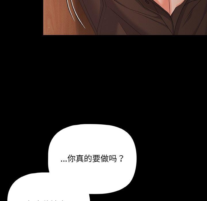 幸福來得太突然 韩漫无遮挡 - 阅读 第21话 8