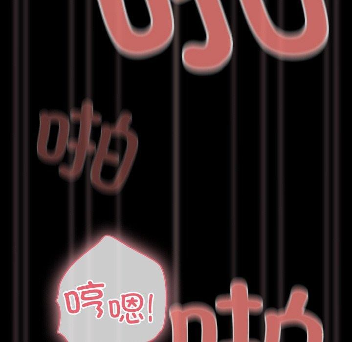 幸福来得太突然  第22话 漫画图片5.jpg