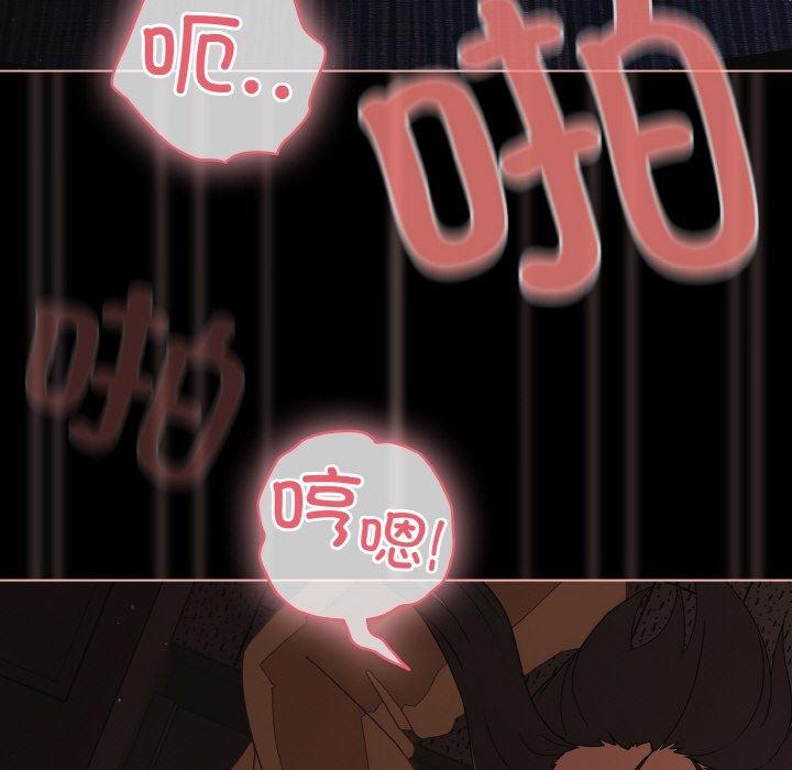 幸福来得太突然  第22话 漫画图片8.jpg