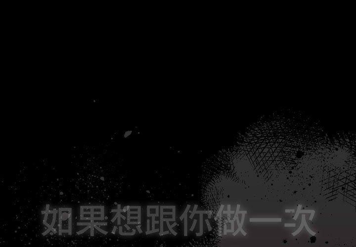 幸福來得太突然 韩漫无遮挡 - 阅读 第3话 1