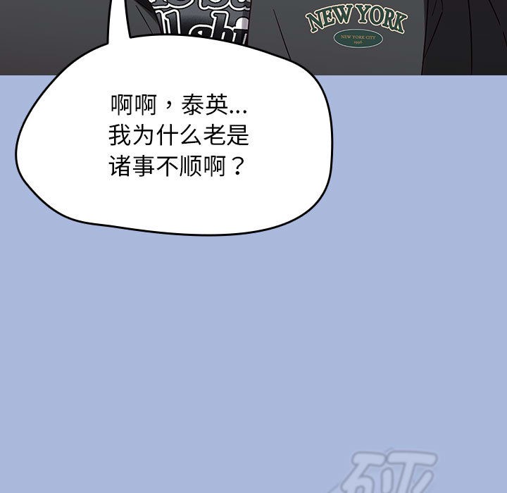 热情拳击馆  第1话 漫画图片11.jpg