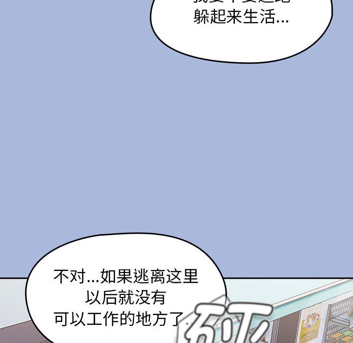 热情拳击馆  第1话 漫画图片14.jpg