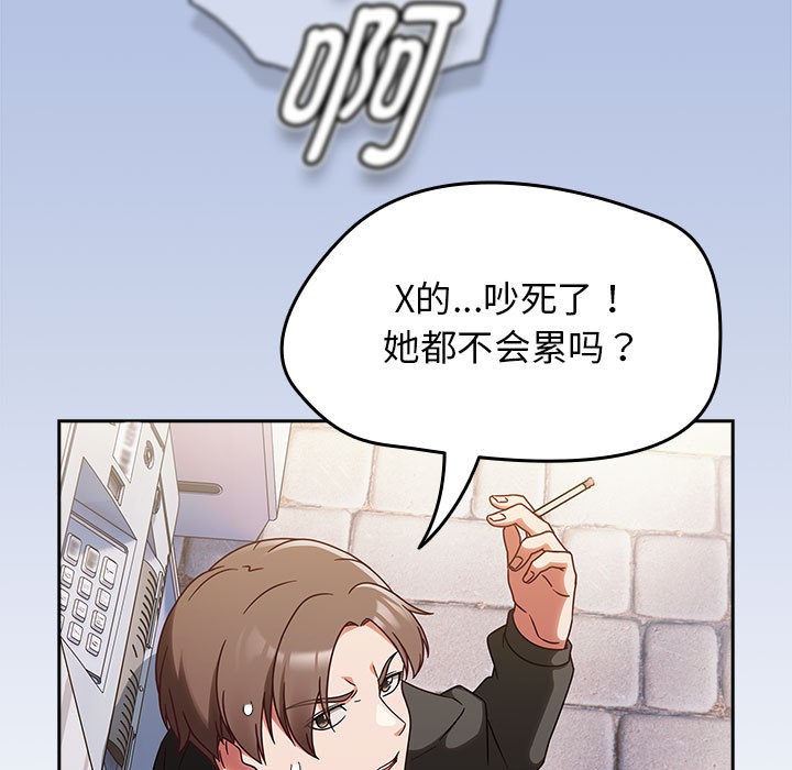 热情拳击馆  第1话 漫画图片19.jpg