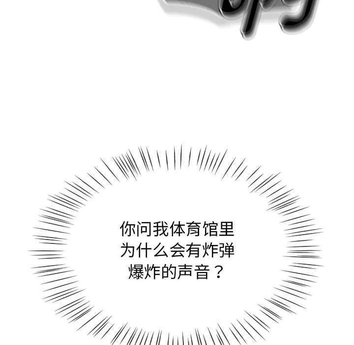 热情拳击馆  第1话 漫画图片24.jpg