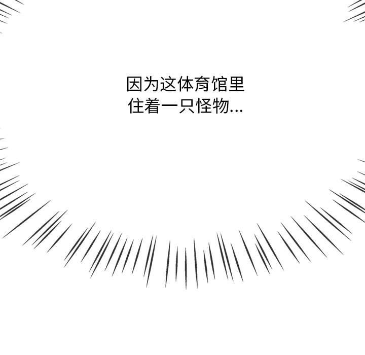 热情拳击馆  第1话 漫画图片27.jpg