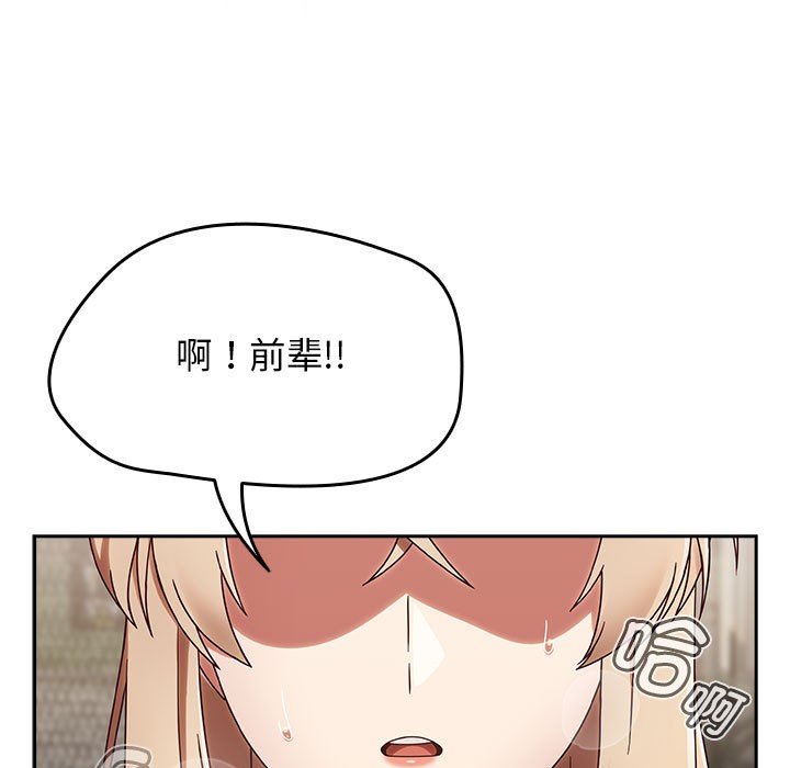 热情拳击馆  第1话 漫画图片41.jpg